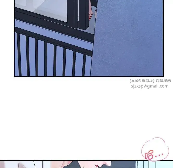 疯了才结婚 第31話 第29页