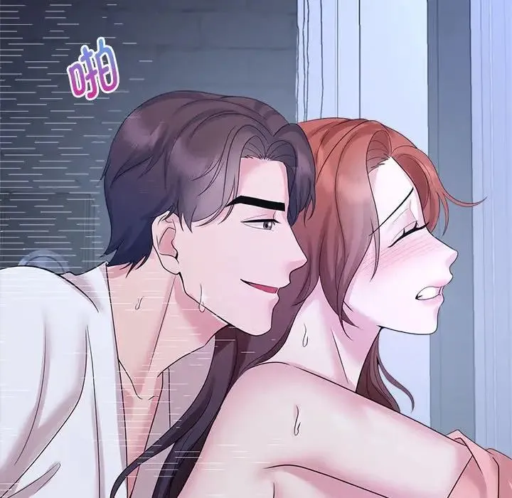 疯了才结婚 第31話 第32页