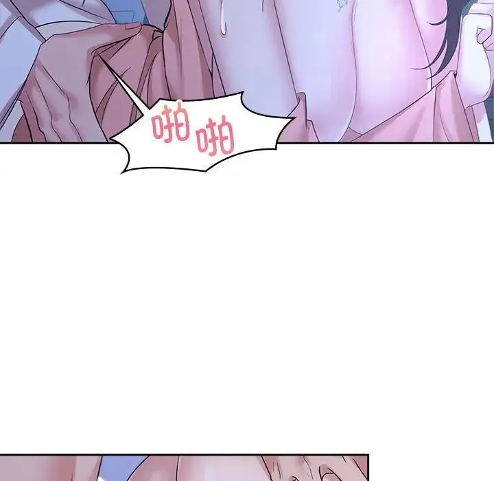 疯了才结婚 第31話 第24页