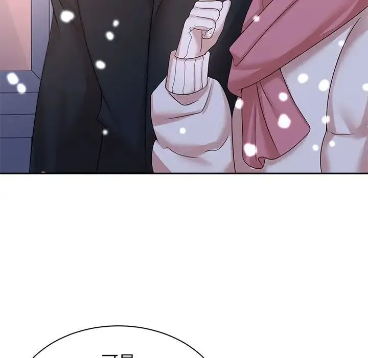 疯了才结婚 第31話 第91页