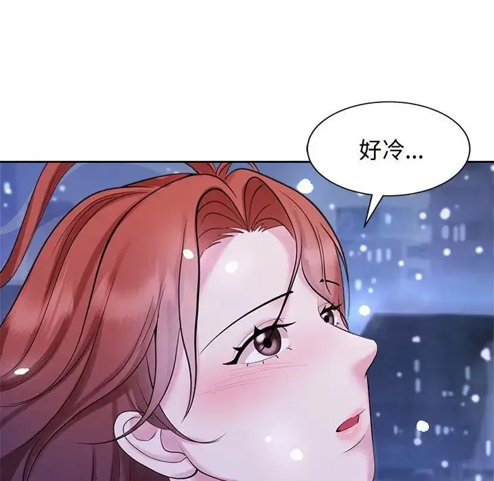 疯了才结婚 第31話 第70页