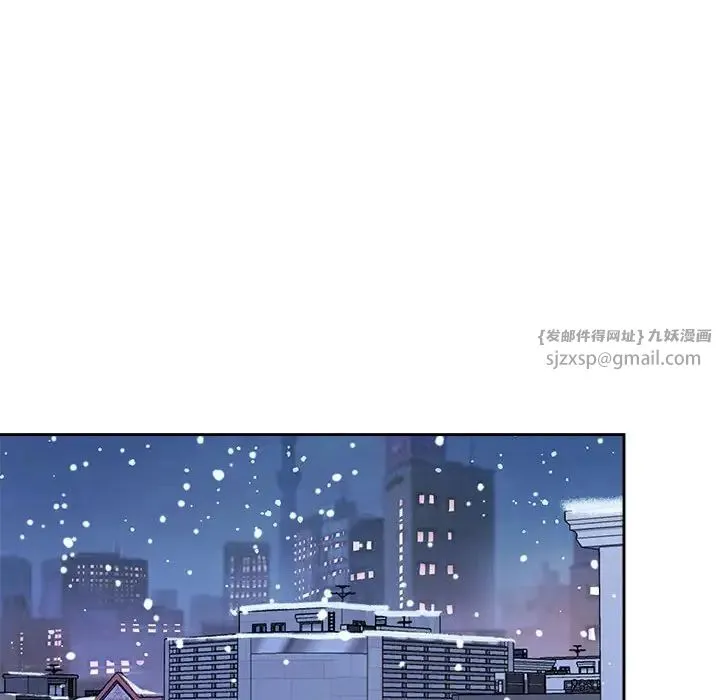 疯了才结婚 第31話 第86页
