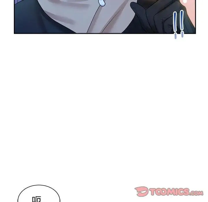 疯了才结婚 第31話 第105页