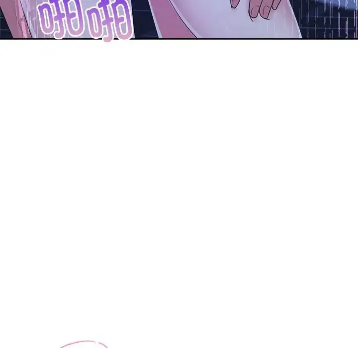 疯了才结婚 第31話 第54页
