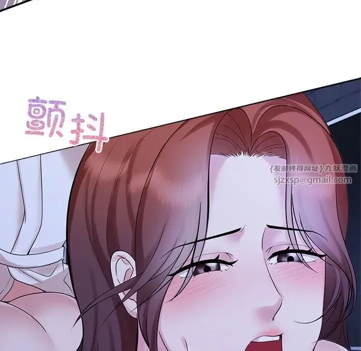疯了才结婚 第31話 第6页