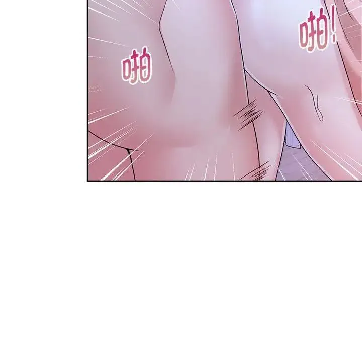 疯了才结婚 第31話 第26页