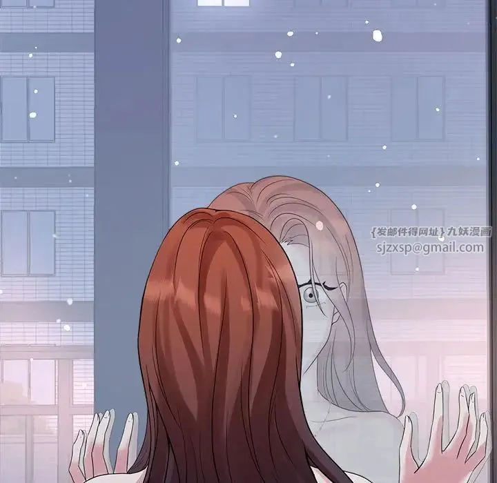 疯了才结婚 第31話 第67页