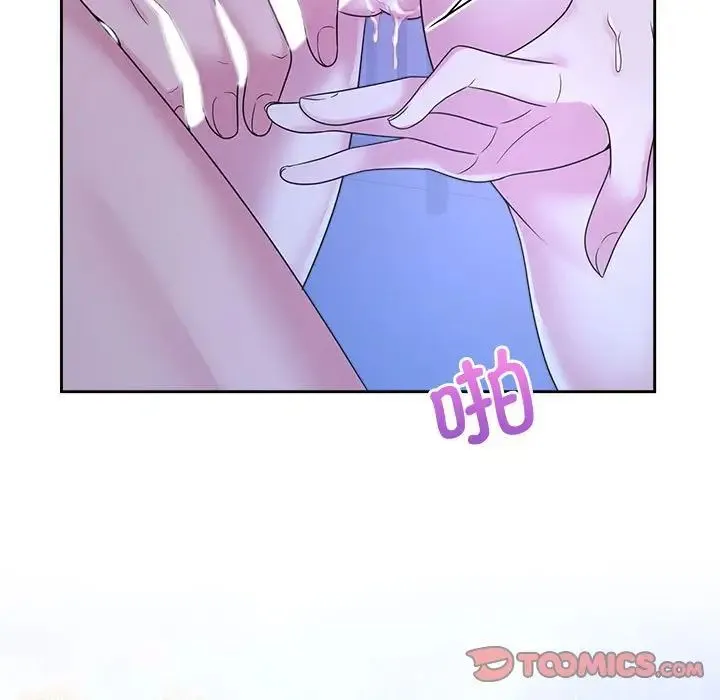疯了才结婚 第31話 第45页