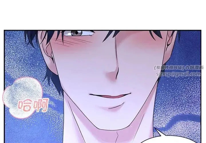 疯了才结婚 第31話 第1页