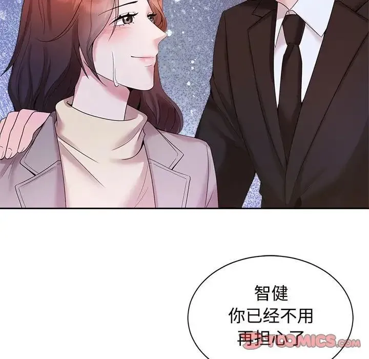 疯了才结婚 第29話 第70页