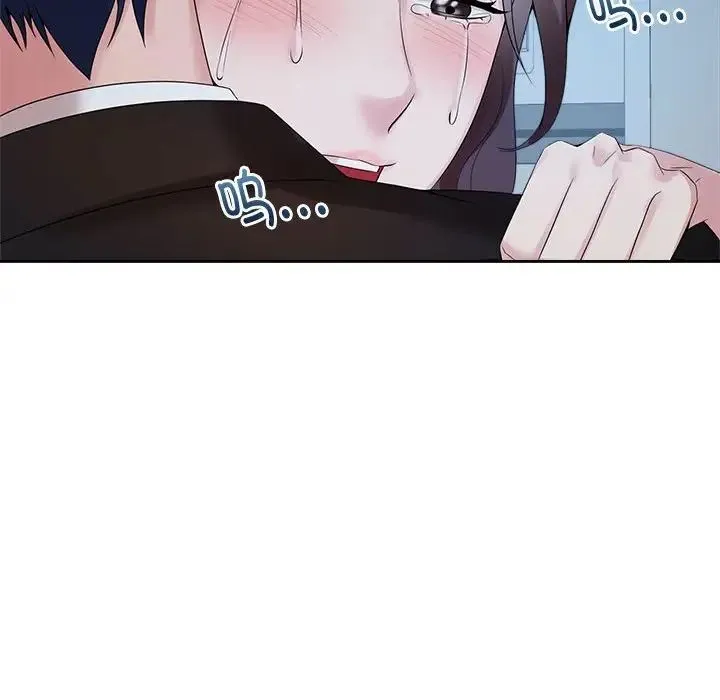 疯了才结婚 第29話 第40页
