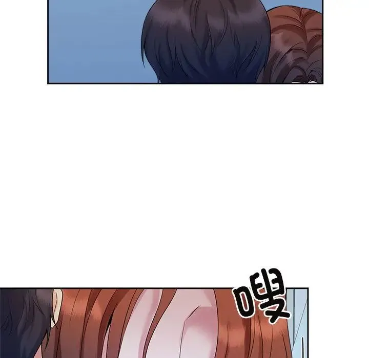 疯了才结婚 第29話 第53页