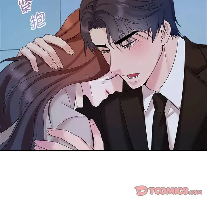 疯了才结婚 第29話 第38页