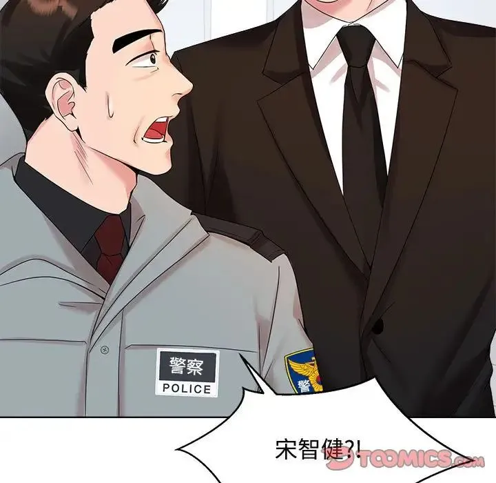 疯了才结婚 第29話 第86页