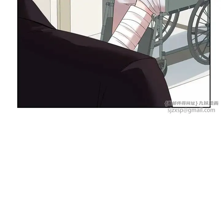 疯了才结婚 第29話 第103页