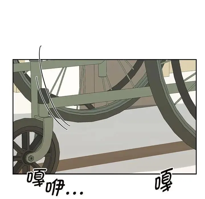 疯了才结婚 第29話 第92页