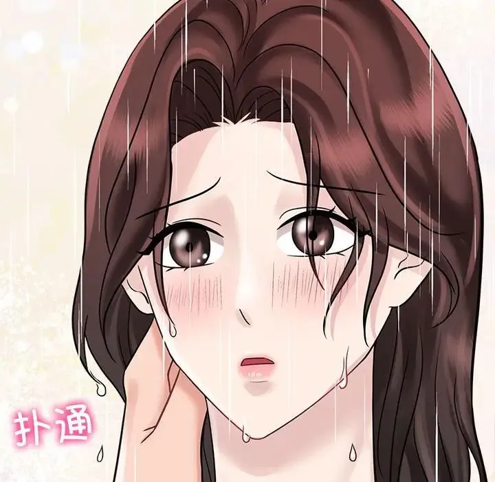 疯了才结婚 第17話 第103页