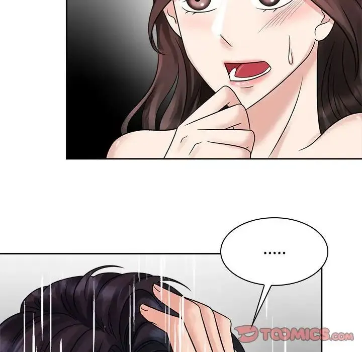 疯了才结婚 第17話 第78页