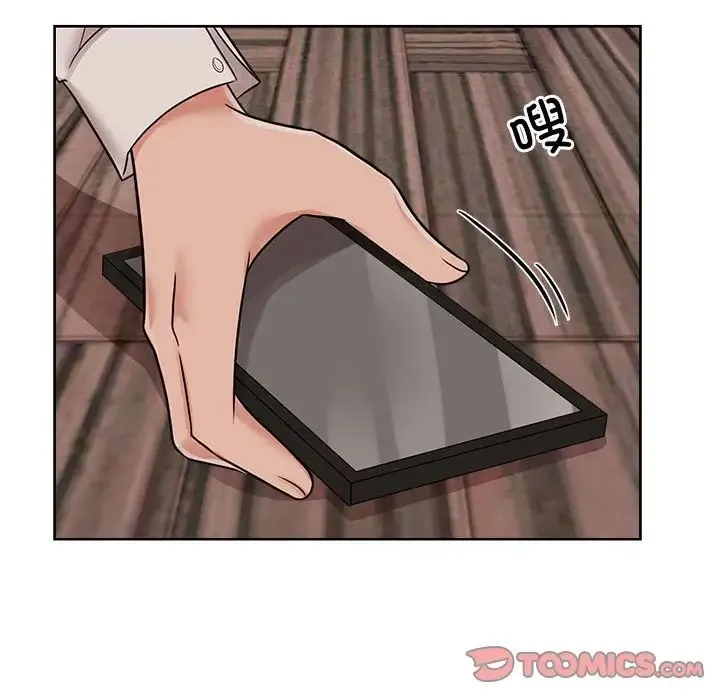 疯了才结婚 第17話 第6页