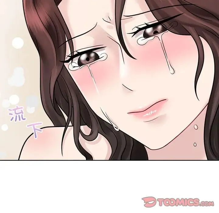 疯了才结婚 第17話 第110页
