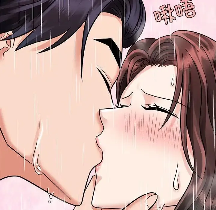 疯了才结婚 第17話 第96页