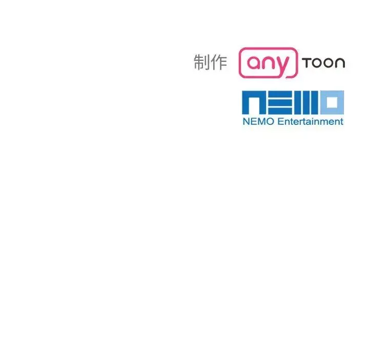 疯了才结婚 第17話 第115页