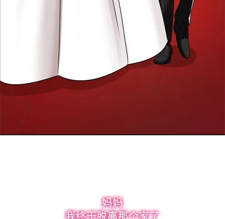 疯了才结婚 第7話 第89页