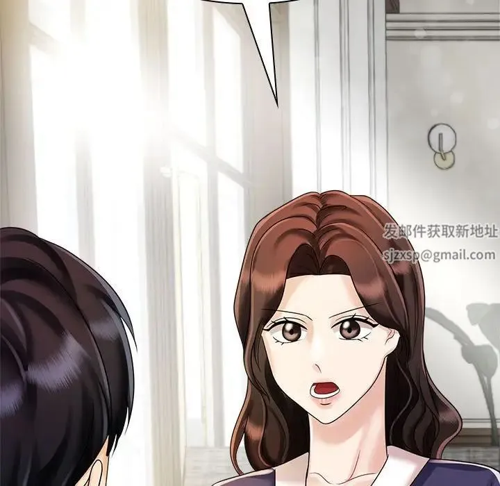 疯了才结婚 第7話 第41页