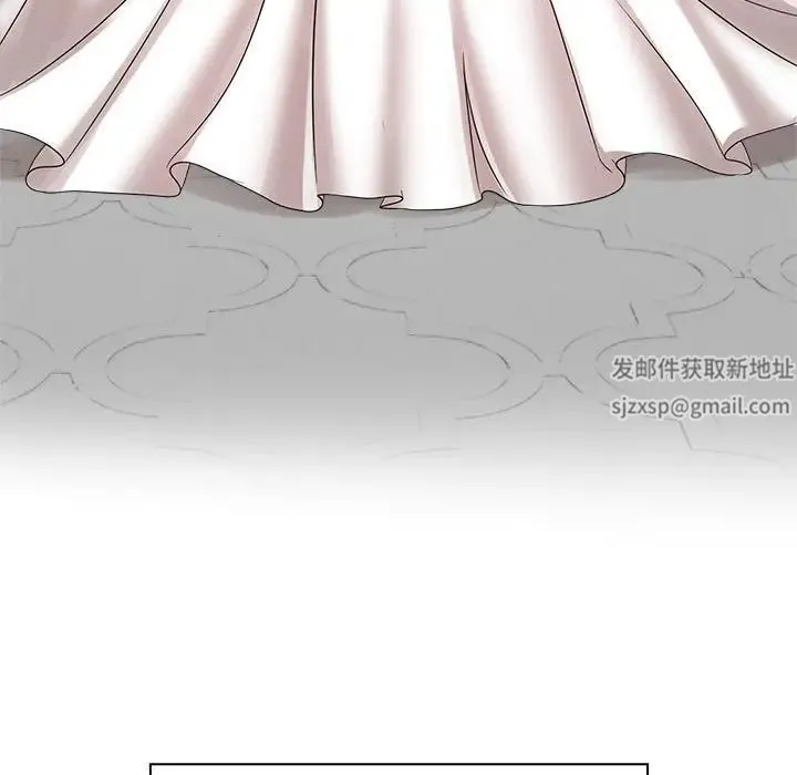 疯了才结婚 第7話 第15页