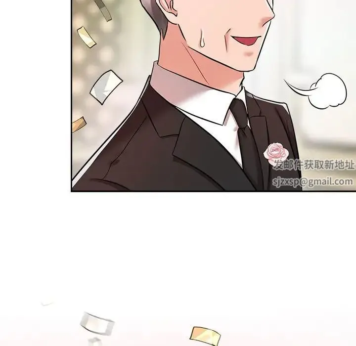 疯了才结婚 第7話 第136页