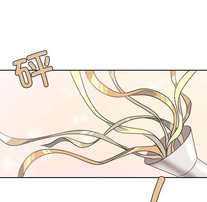 疯了才结婚 第7話 第126页