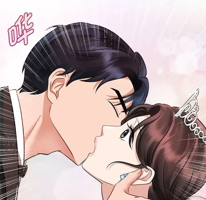疯了才结婚 第7話 第116页