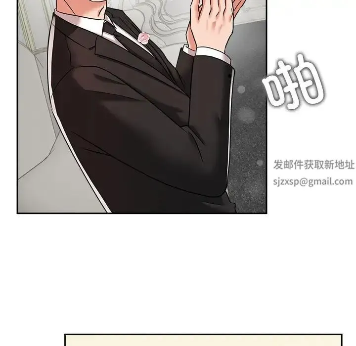 疯了才结婚 第7話 第83页