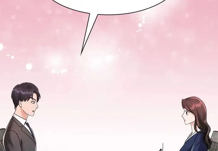 疯了才结婚 第7話 第2页