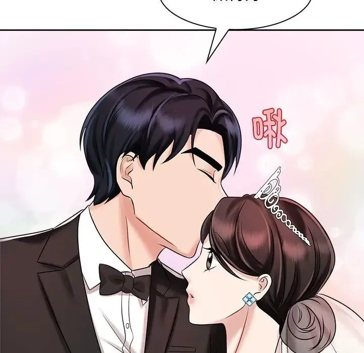 疯了才结婚 第7話 第113页