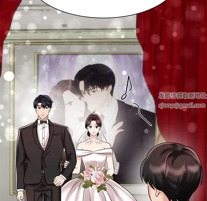 疯了才结婚 第7話 第106页