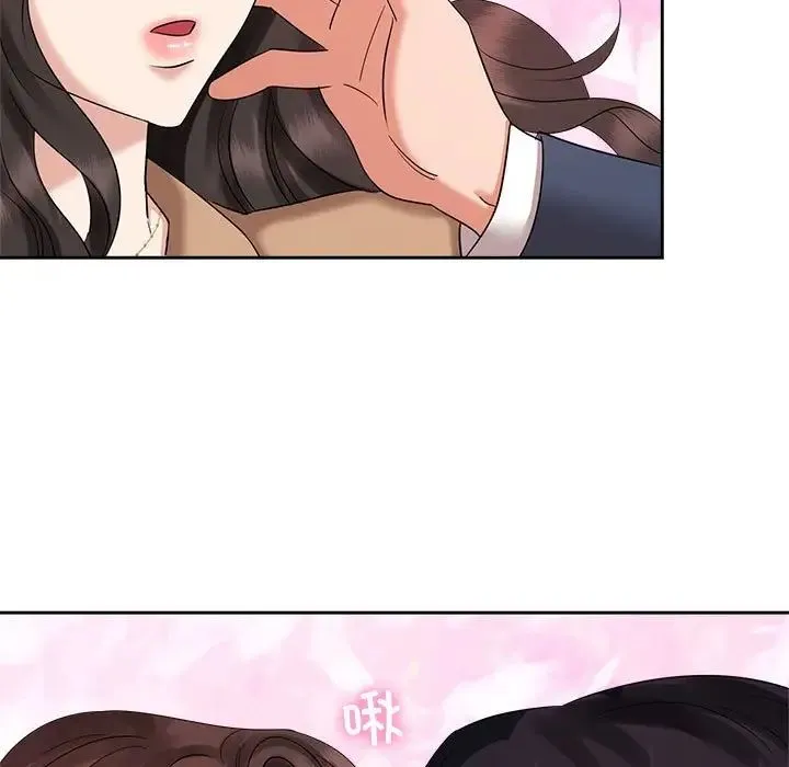 疯了才结婚 第21話 第63页