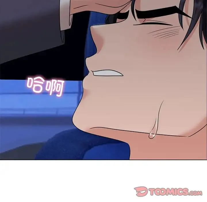 疯了才结婚 第21話 第78页