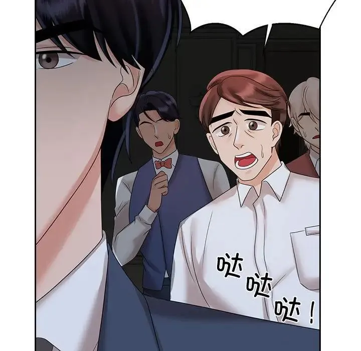 疯了才结婚 第21話 第19页
