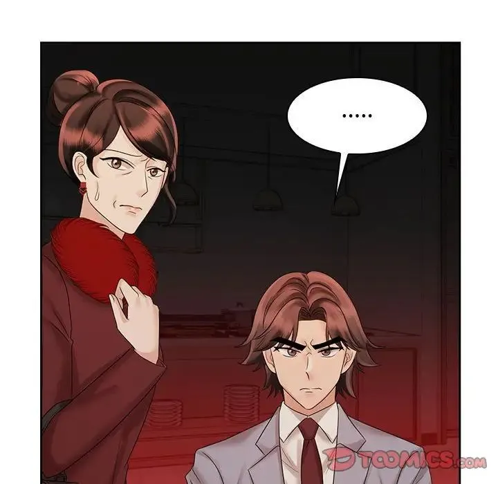 疯了才结婚 第21話 第34页