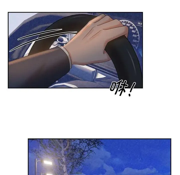 疯了才结婚 第21話 第49页