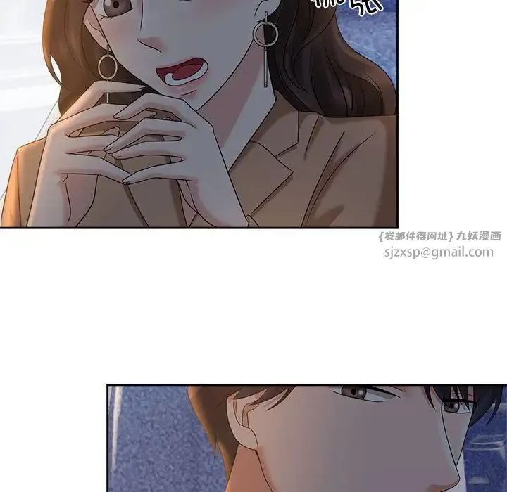疯了才结婚 第21話 第47页