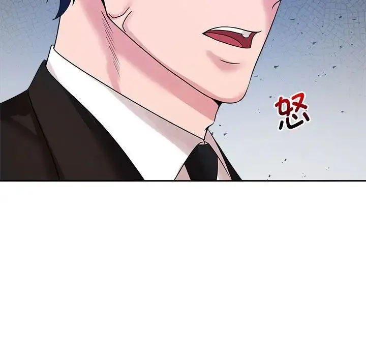 疯了才结婚 第28話 第11页