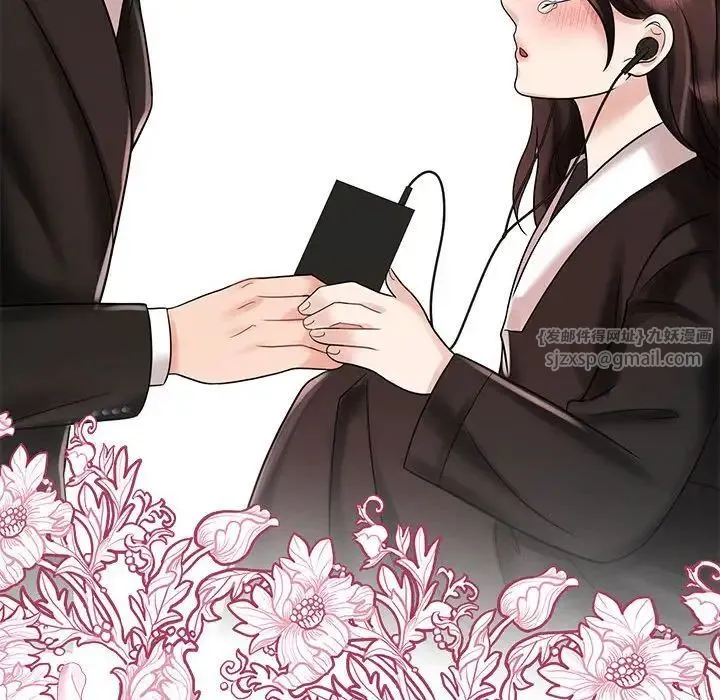 疯了才结婚 第28話 第104页