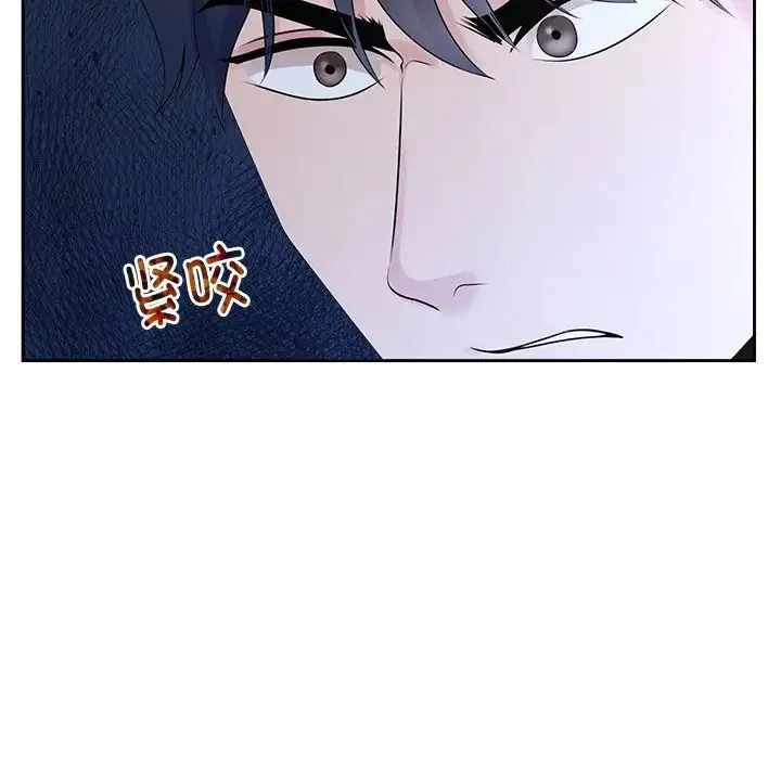 疯了才结婚 第28話 第23页