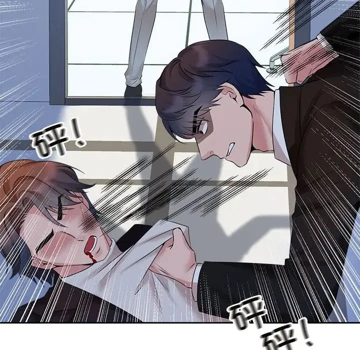 疯了才结婚 第28話 第25页