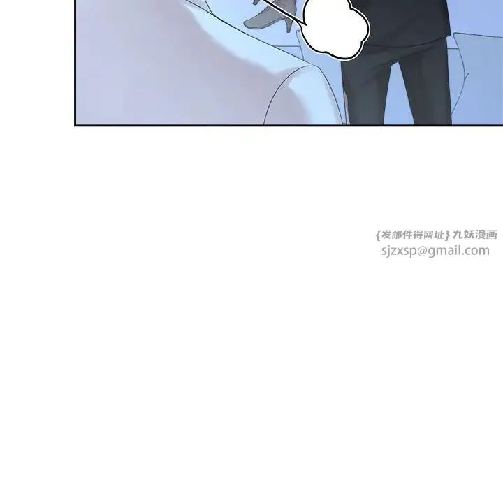疯了才结婚 第28話 第44页