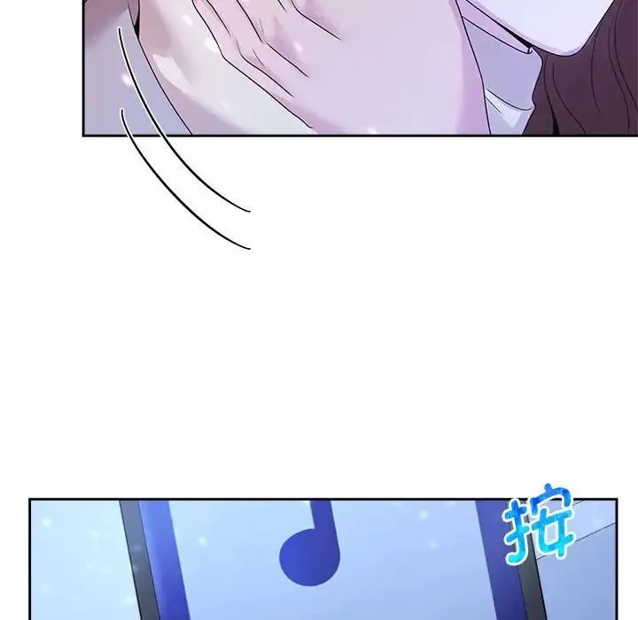 疯了才结婚 第28話 第85页