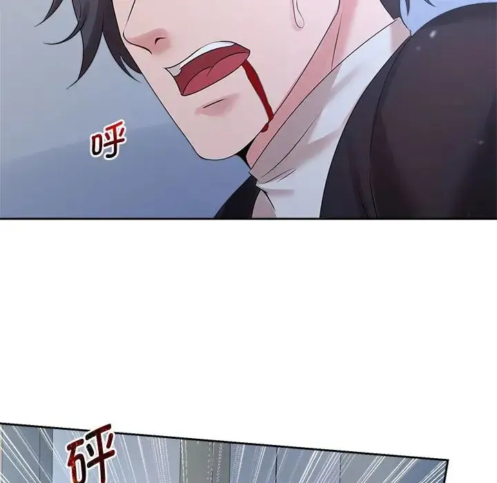 疯了才结婚 第28話 第16页