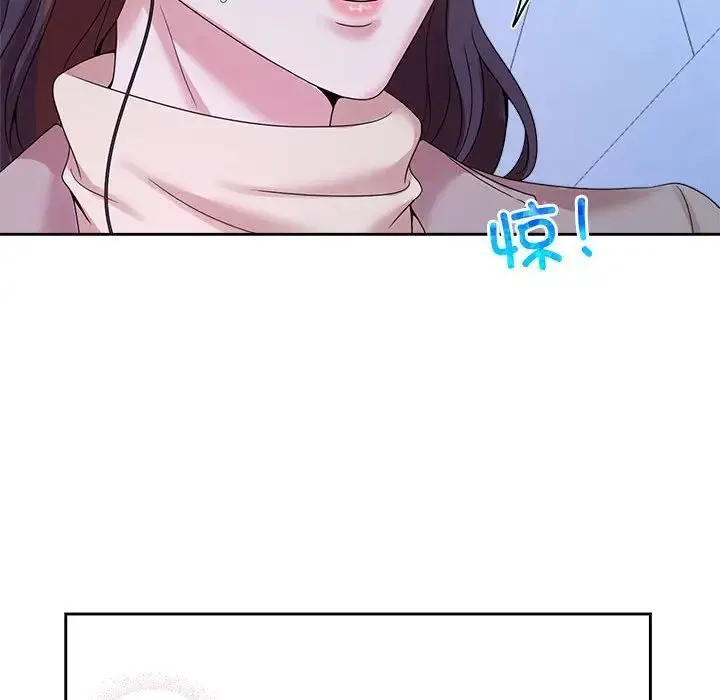 疯了才结婚 第28話 第88页